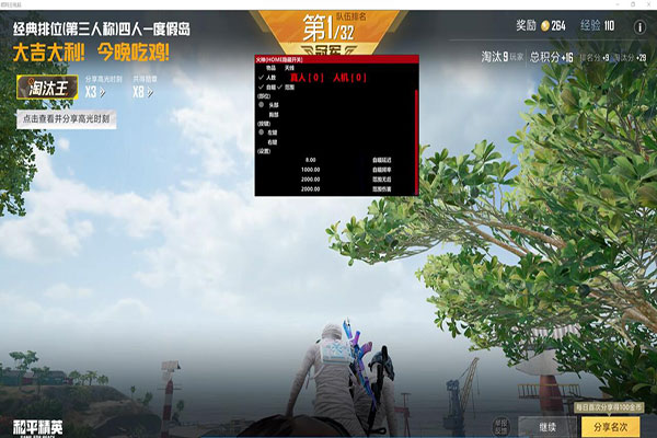CF创造外挂犯法吗透视自瞄效果